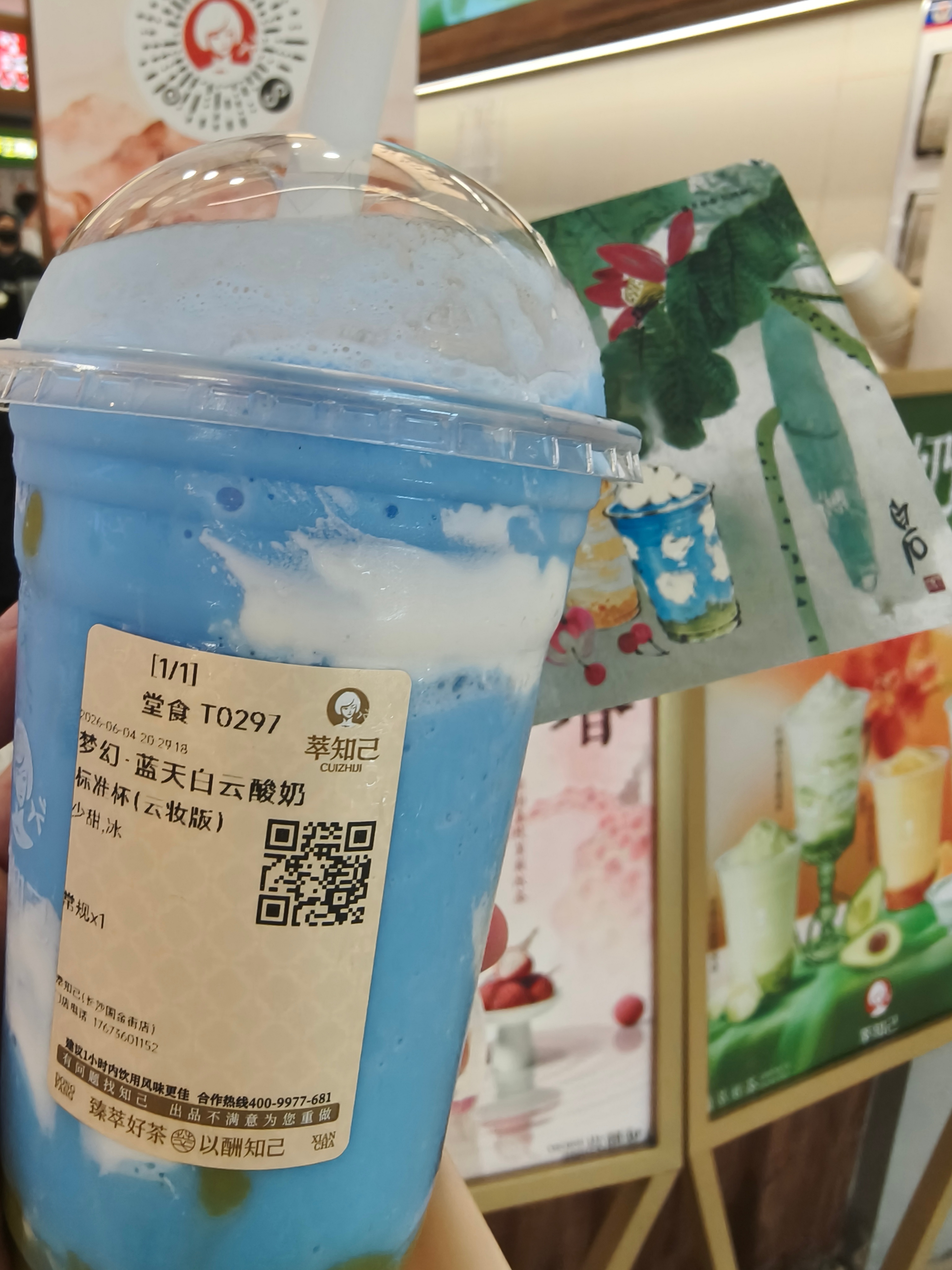 看到有宝子喝了蓝天白云酸奶我也来跟风了