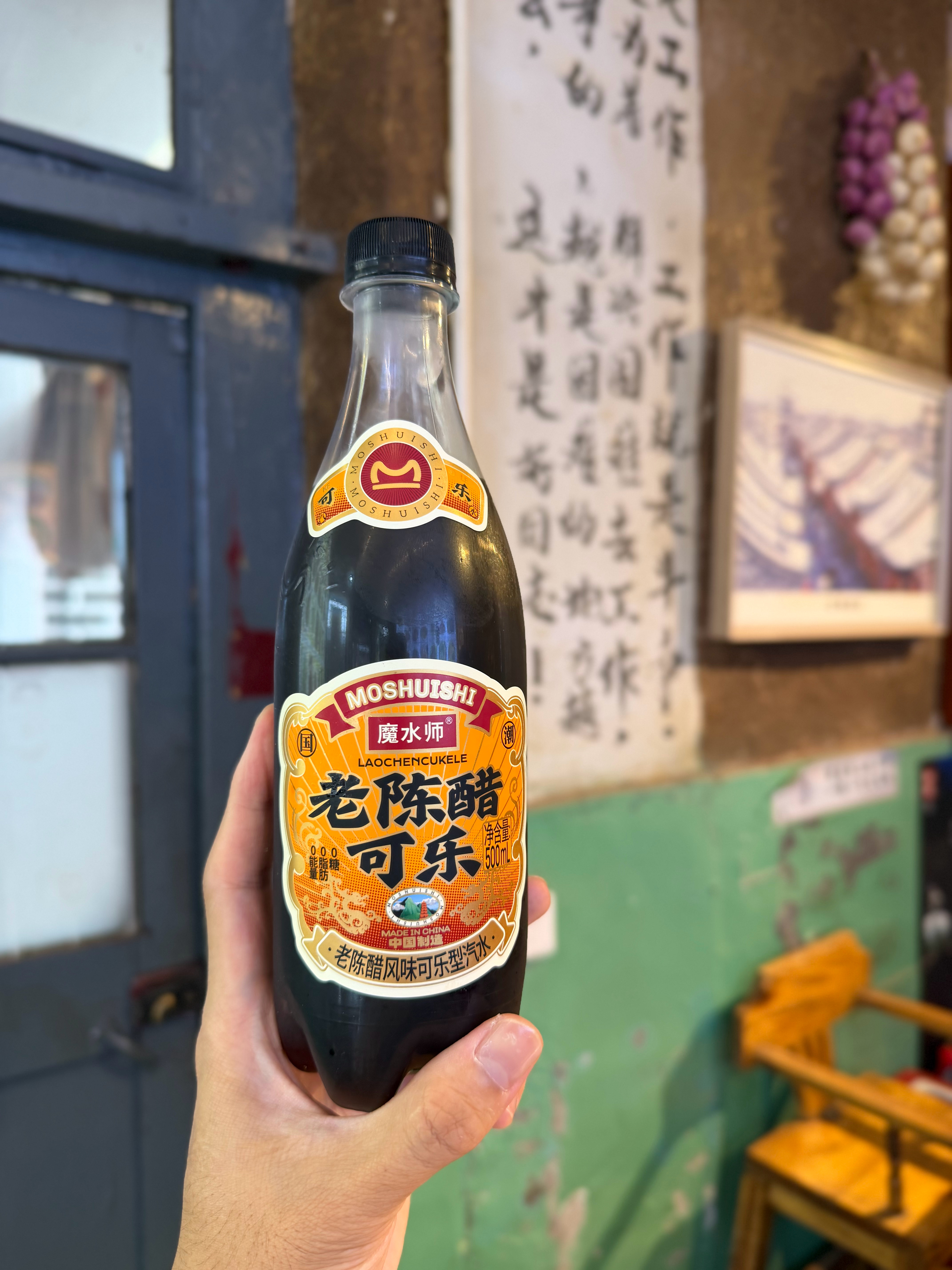 喝上了  ​​​
