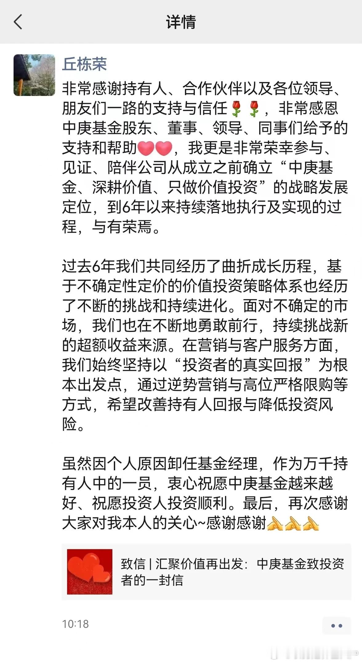 看热闹事小，做出相应的应对才是核心，共情是最没有意义的事情。之前给大家聊过，如果