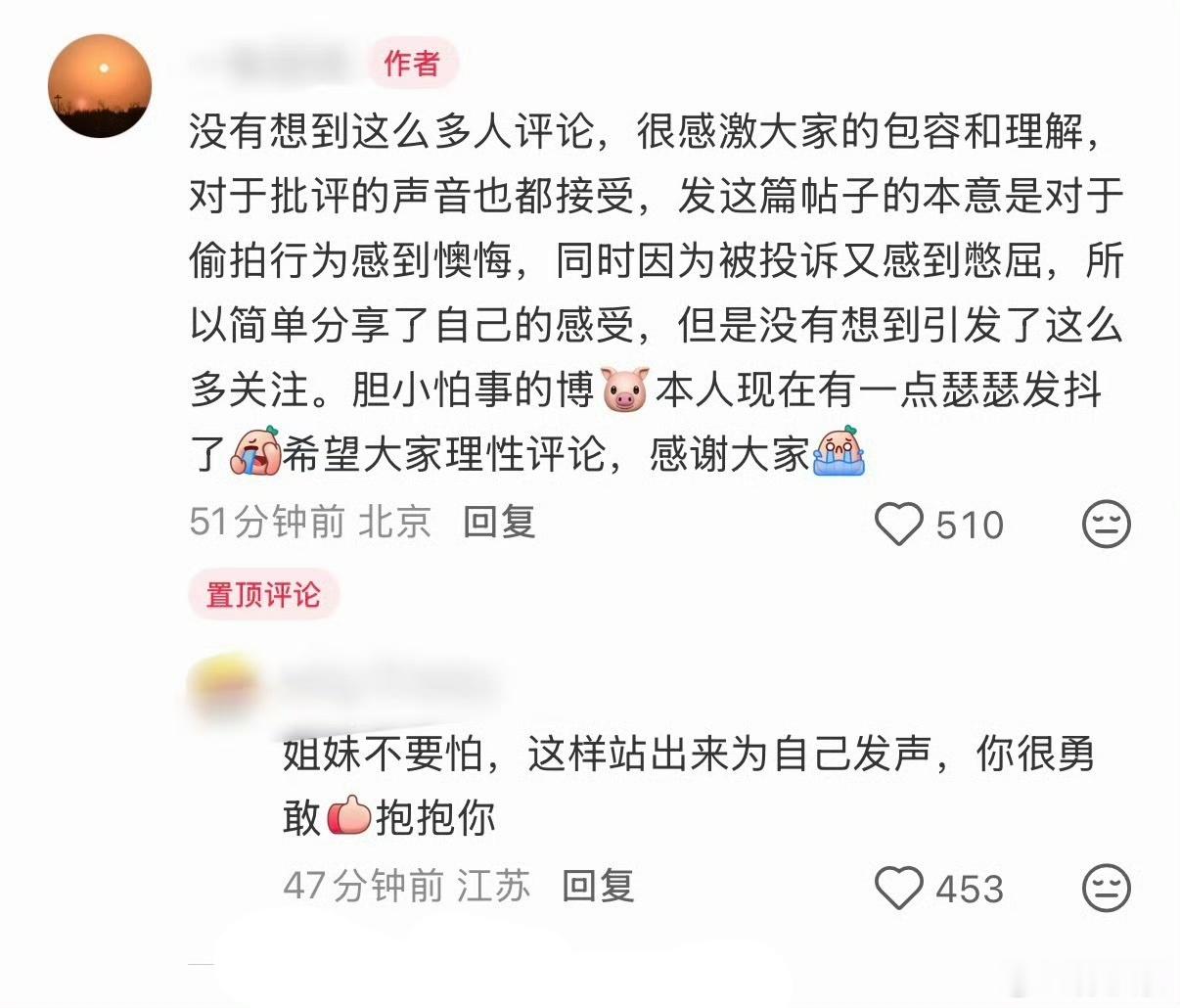 沟通删除照片的是刘芮麟太太拍别人之前最起码打个招呼问一下吧？别人允许了再拍呀。评