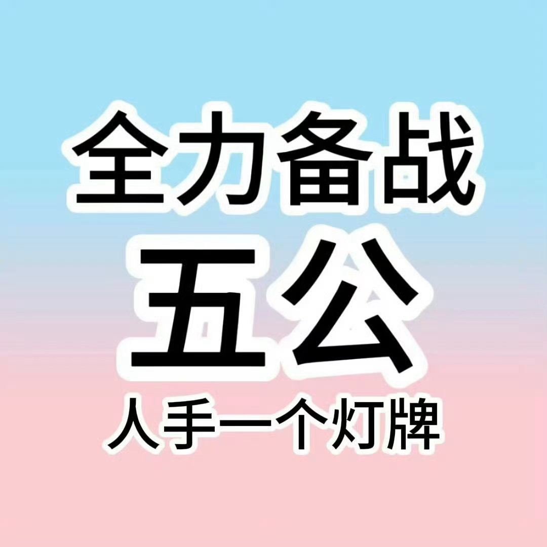 很重要 