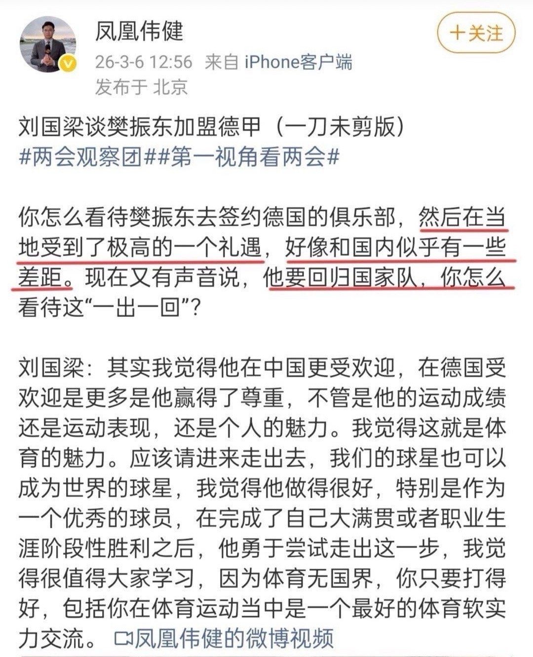 这是能问的吗有啥差距啊 没“差距”