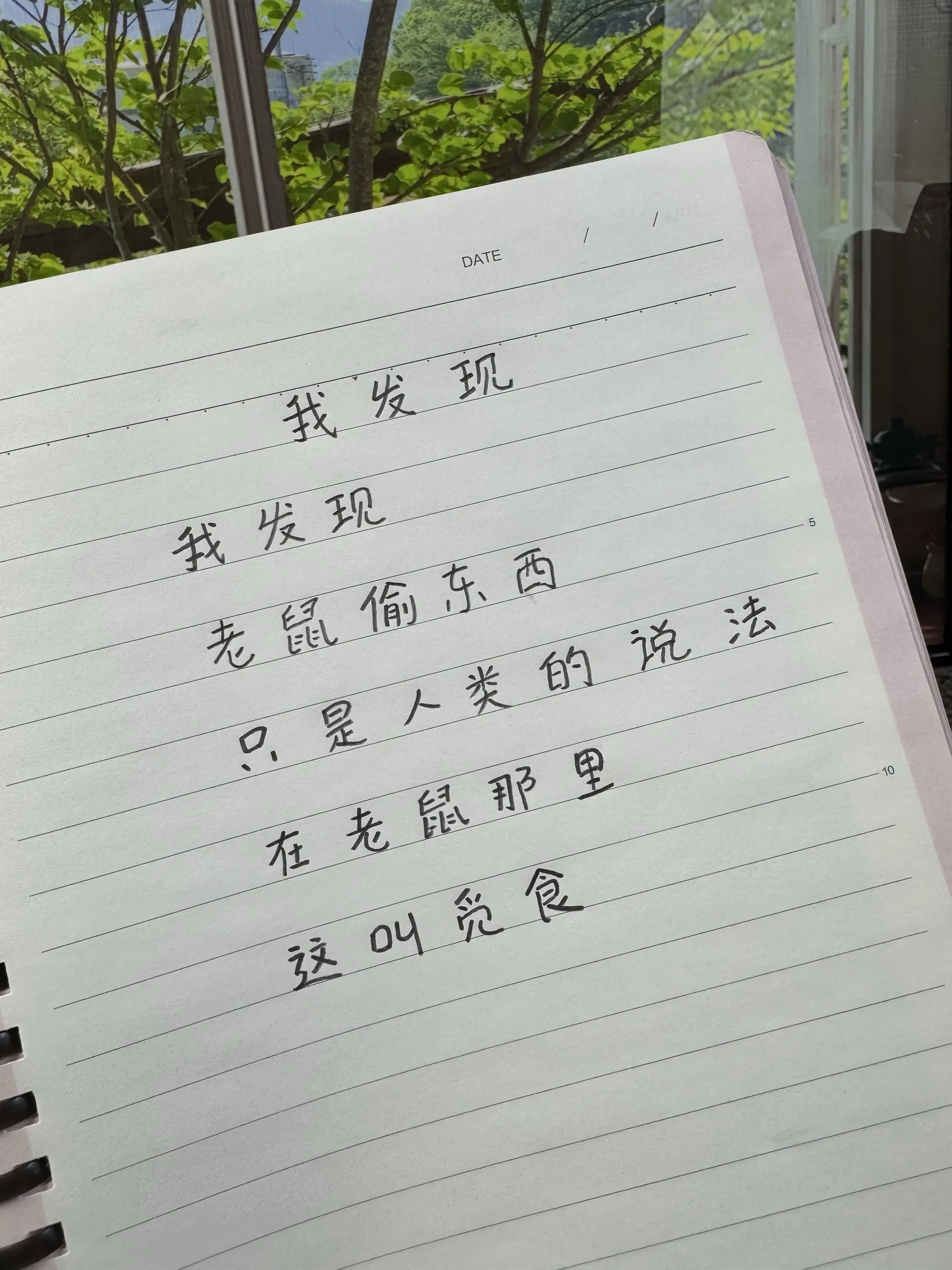 治愈、充满童真童趣、想象力和创造力的童诗，萌趣插图与诗意文字交织，宛如...