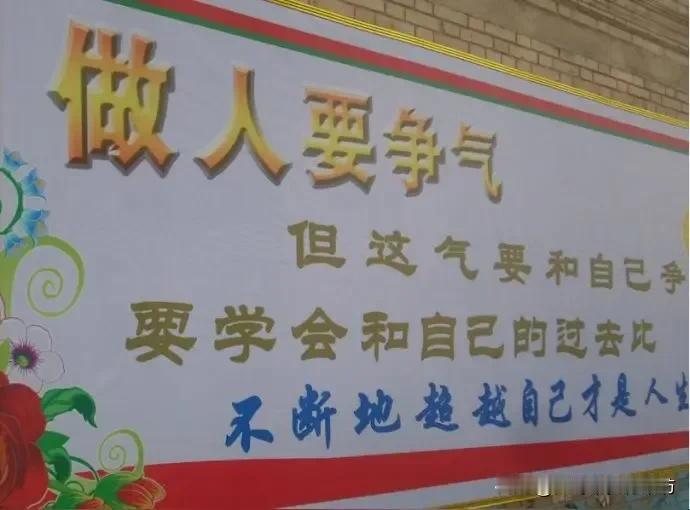 为什么父母都要孩子争气？
在广大的农村，有一个普遍的现象，那就是父母从小教育孩子