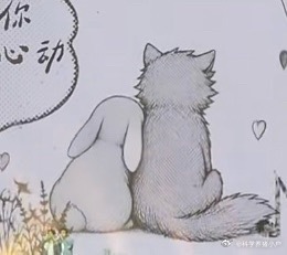 并肩 