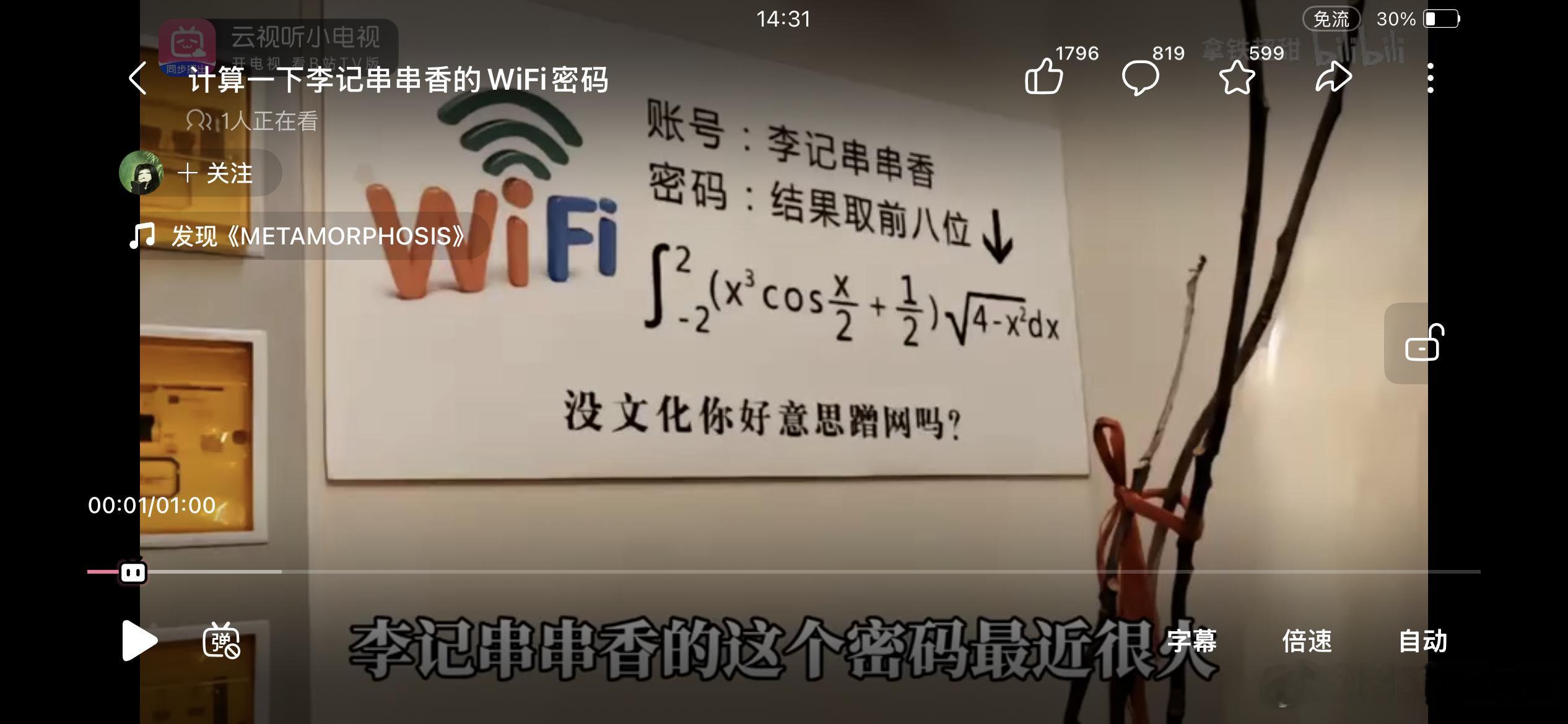 《古惑仔》系列里，最早出场的反派靓坤看似奸诈阴险，但实际上，他干掉过沙皮，为社团