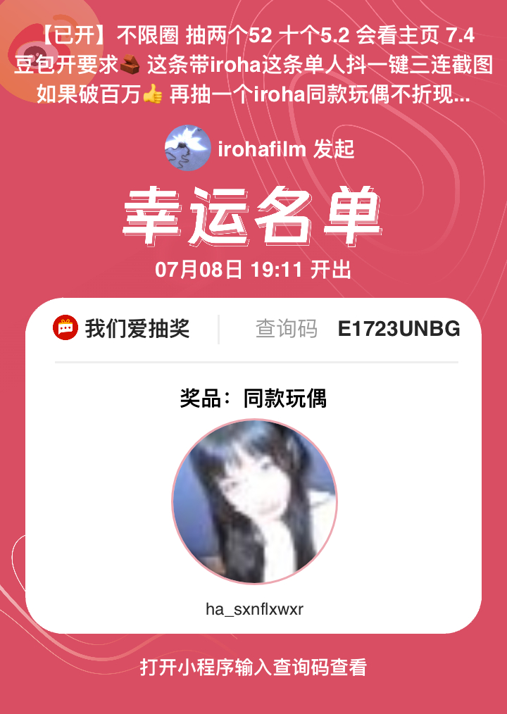 已开麻烦sx地址🫶🏻 