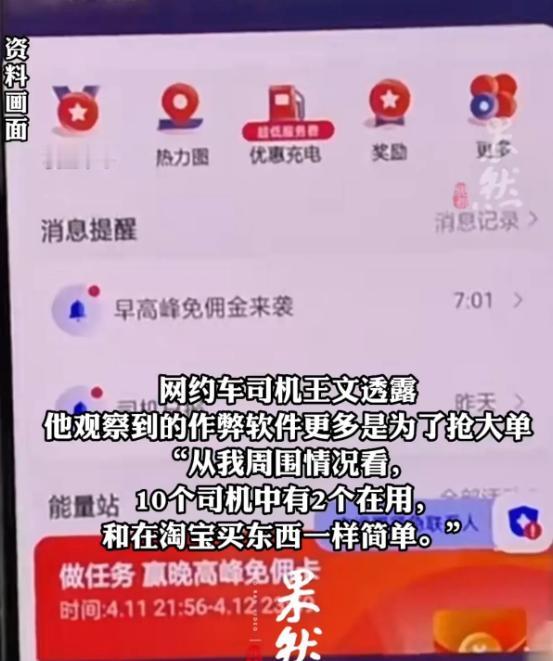 上海一男子坐网约车，就8公里路，结果系统显示160公里，要收229块！男子不干了