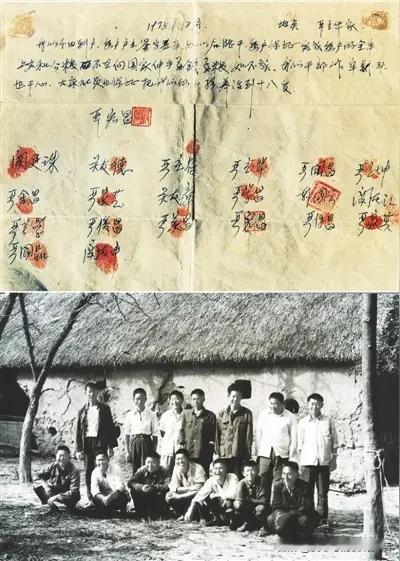 从吃饱肚子到致富分红，解读小岗村的发展蜕变
 
安徽小岗村的变化，特别能说明时代