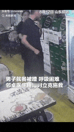 “上央视新闻了！”山东一男子到餐馆用餐，万万没想到，饭菜噎在喉咙里面卡住了，憋得