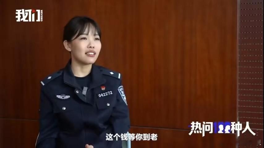 民警苦劝12小时女子坚持投资被骗百万中年离异女性被假军人情感诈骗上百万 最令人痛