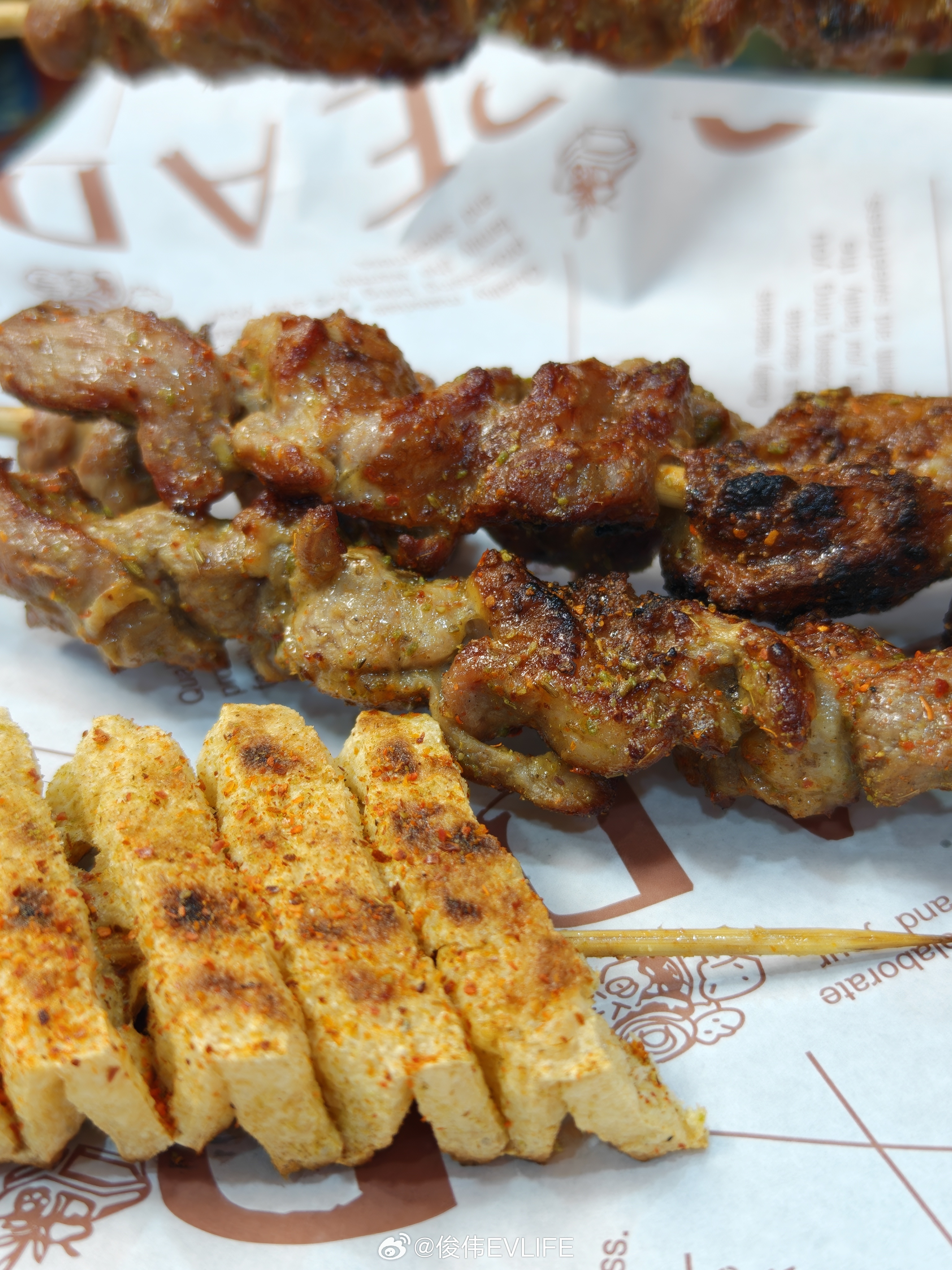 出去吃了个宵夜，羊肉串味道真好啊 