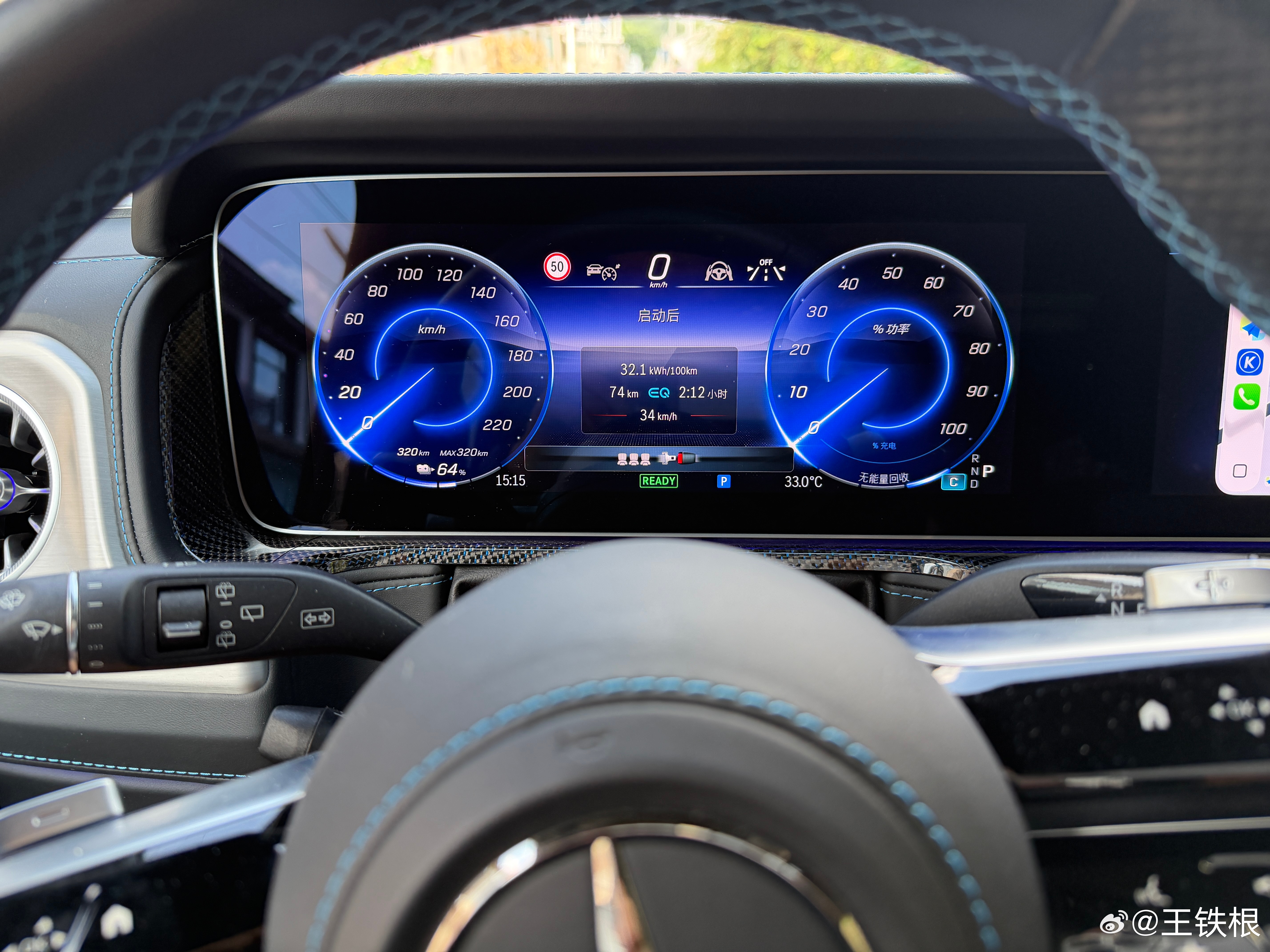 品鉴的纯电奔驰G，这几天随便开，没有刻意省或者刻意费电开，表显大概百公里30度电