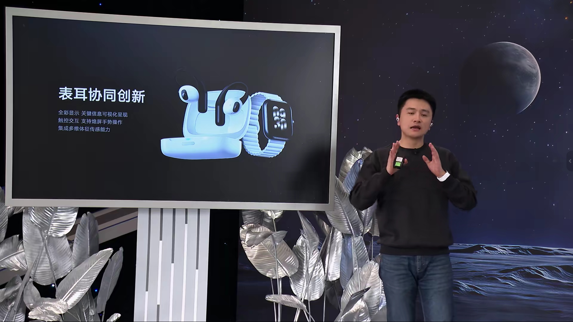 2026 AI穿戴设备正迎来一场“形态无界化”的爆发。像苹果预计在9月份要发布A