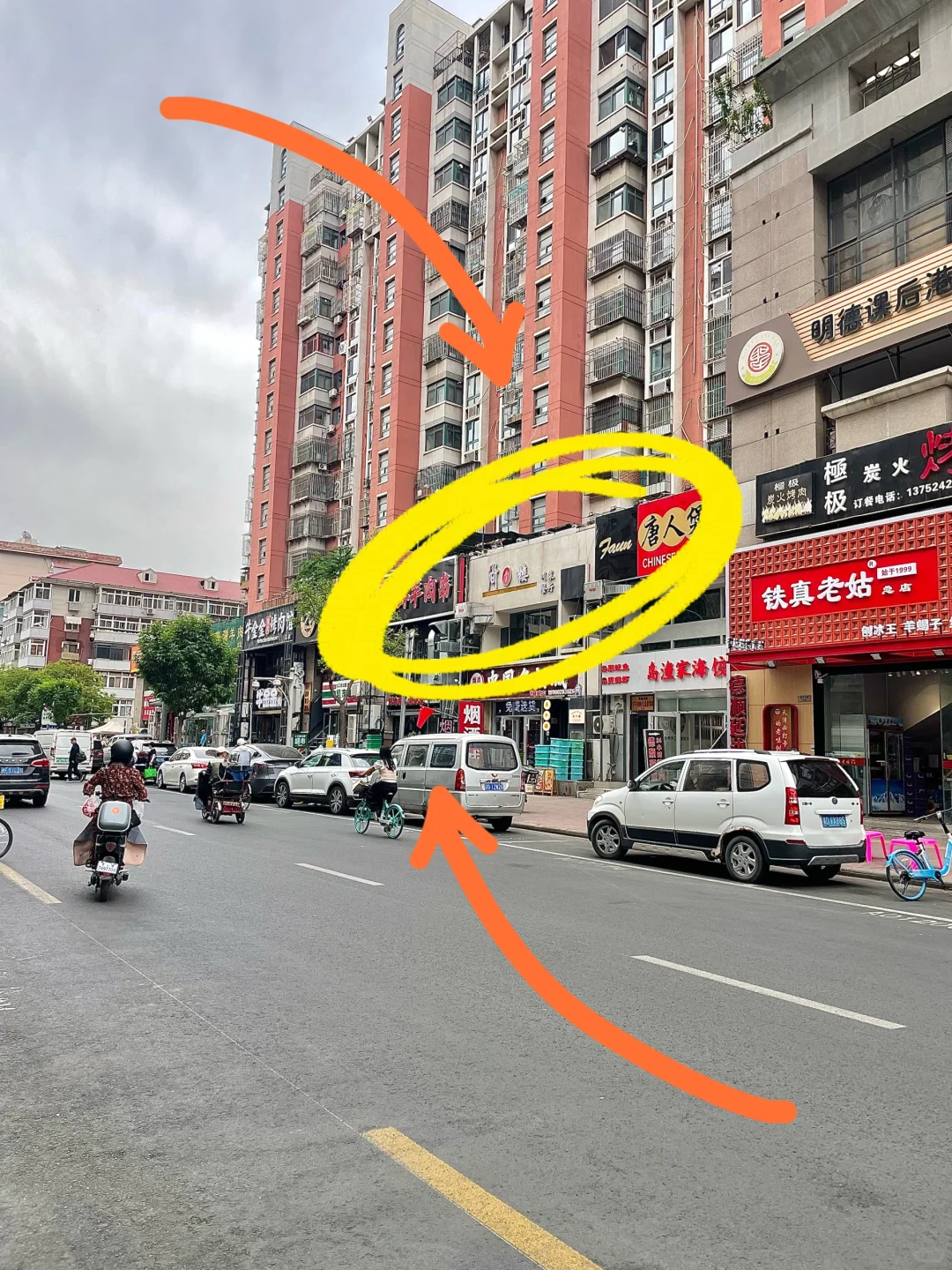 天津这地儿真是卧虎藏龙…