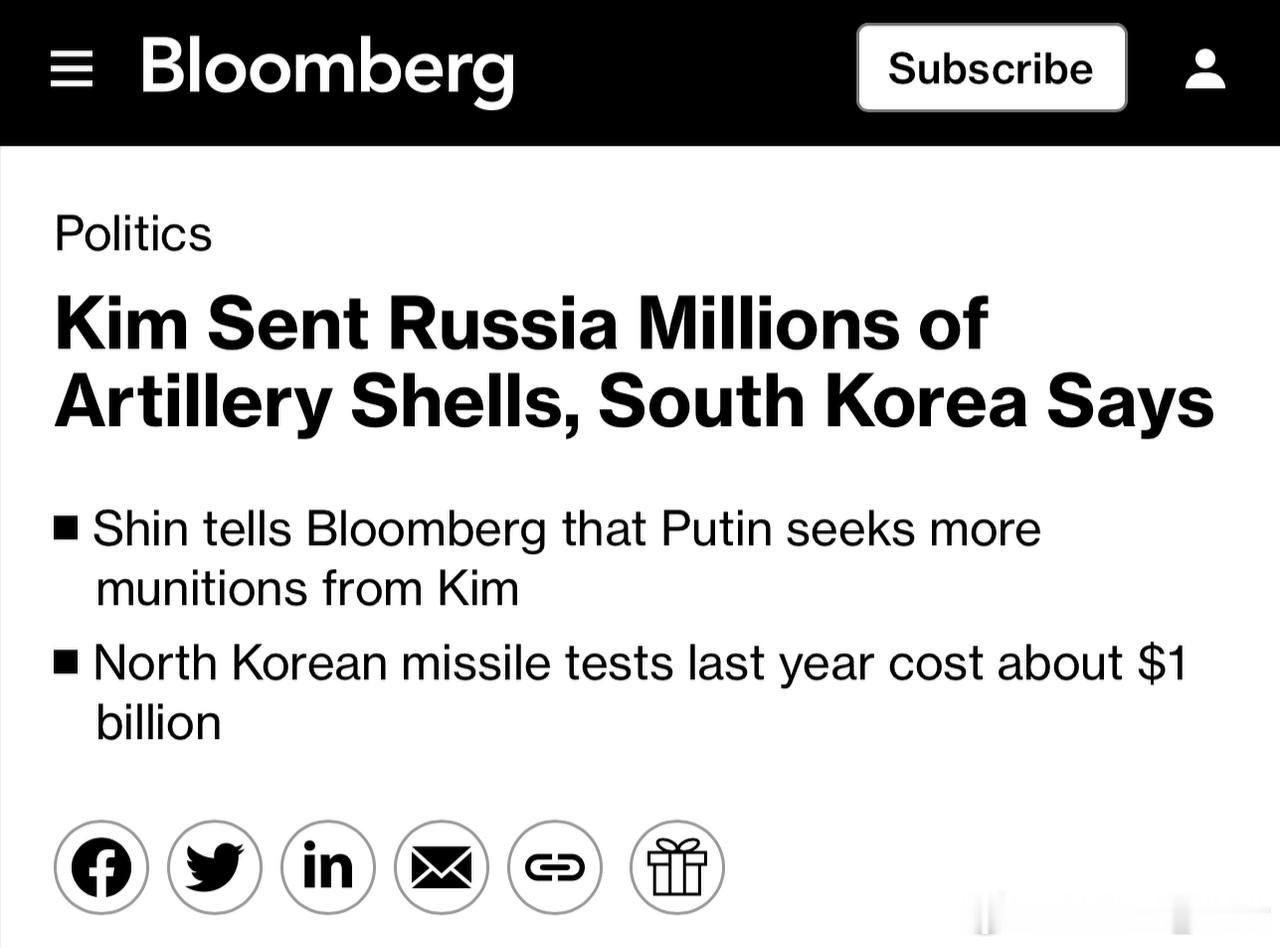 彭博社消息： 韩国防长接受彭博社采访时表示，首尔已经发现至少有1万个集装箱从朝鲜