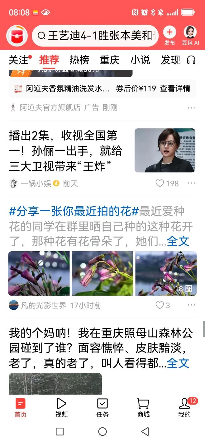 四月，头条让我与生活中的美好不期而遇。阳台上，粉色酢浆草花悄然盛开。它们虽不是名