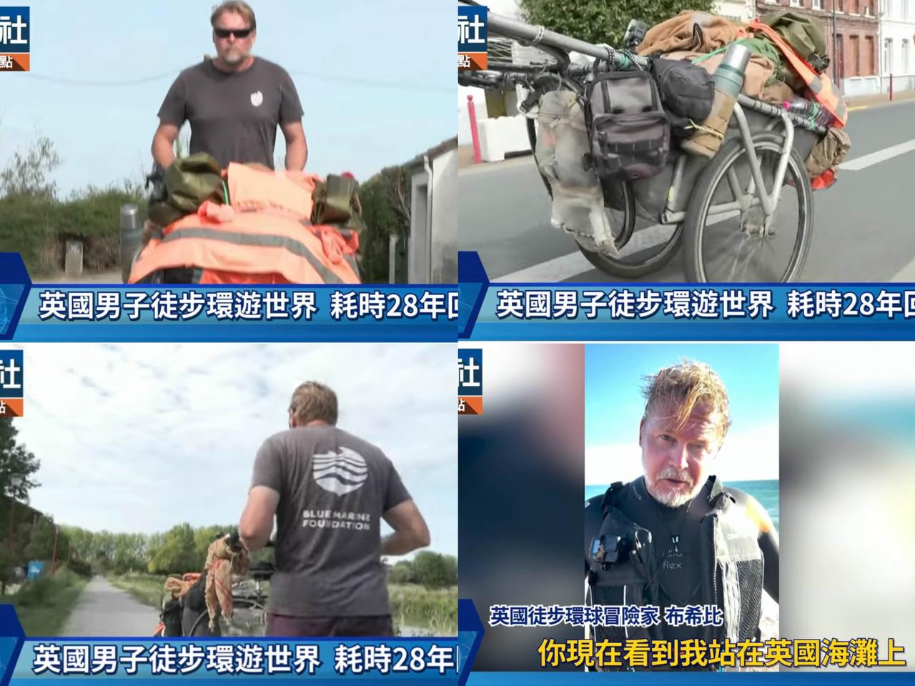 1998年，英国一个29岁的小伙子，名叫卡尔。
年纪轻轻，脑子一热，给自己定了个