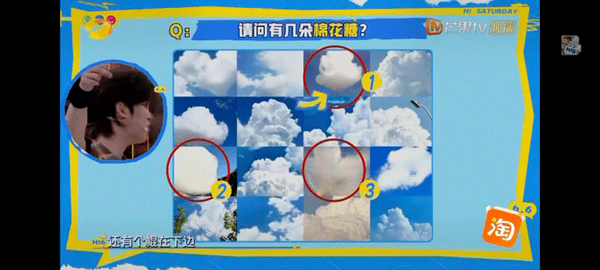 丁程鑫千禧年代的小孩眼睛就是好用丁程鑫控住了游戏控不住杨迪你好星期六 丁程鑫玩游