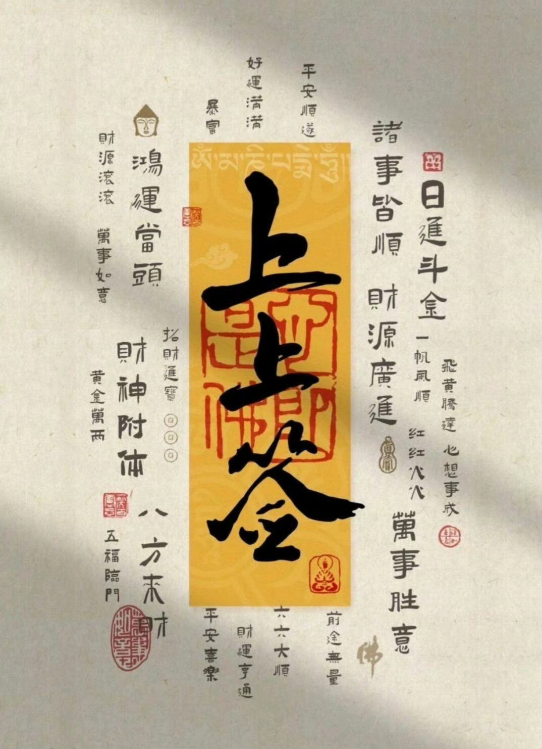 今日，吉，你会收到期待的好消息。