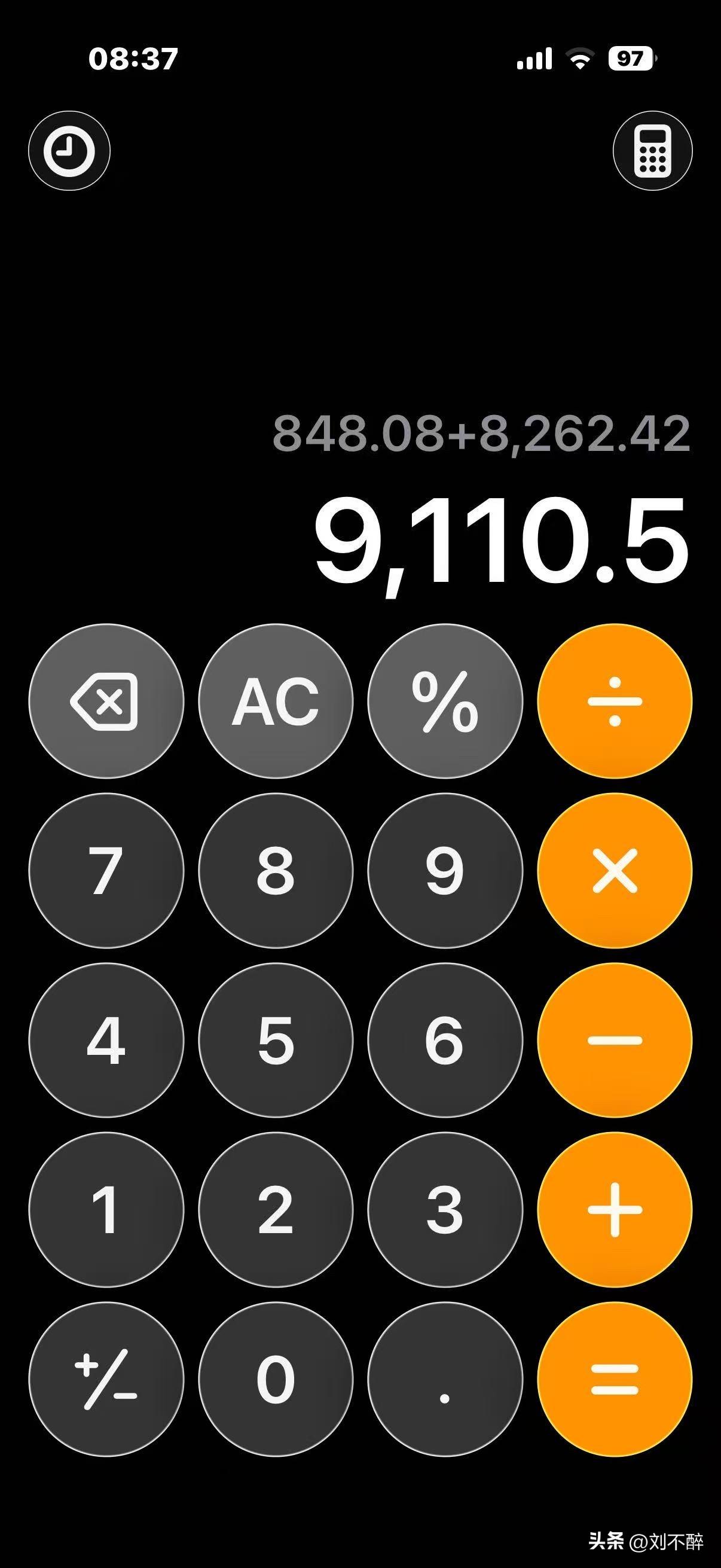 一位网友给我发来一张图，他说我们是老乡，都是安徽人。他让我帮他看看，他的养老金和