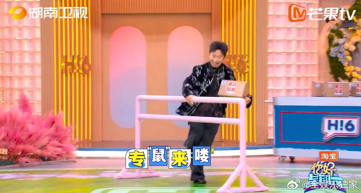 杨迪我跌跌撞撞奔向你 杨迪带着诚意赴约，倒挂摇头秀高难度操作超吸睛，虽突发摔地小