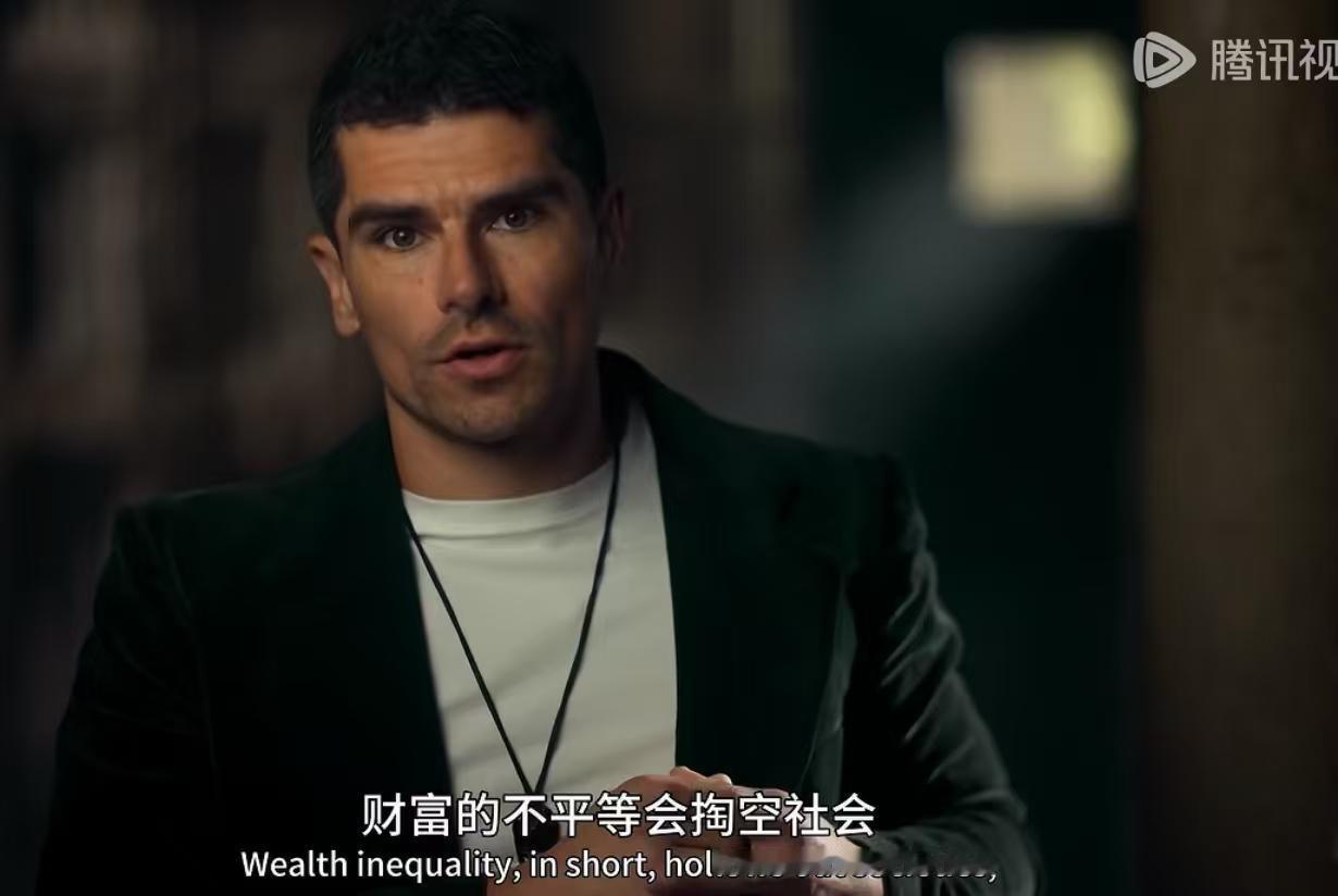 财富的不均衡，会轻易击碎古罗马那个脆弱的外壳……
