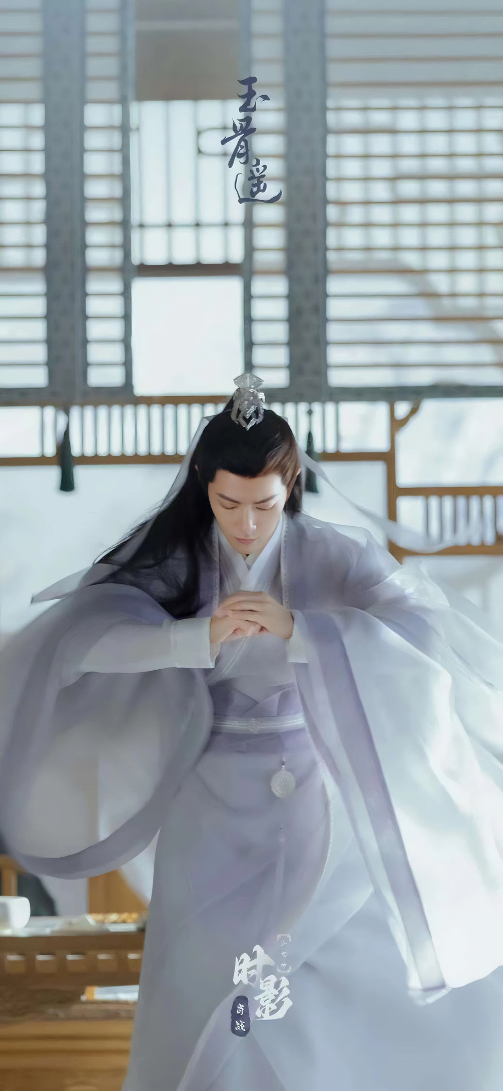 博君一肖  时影. 