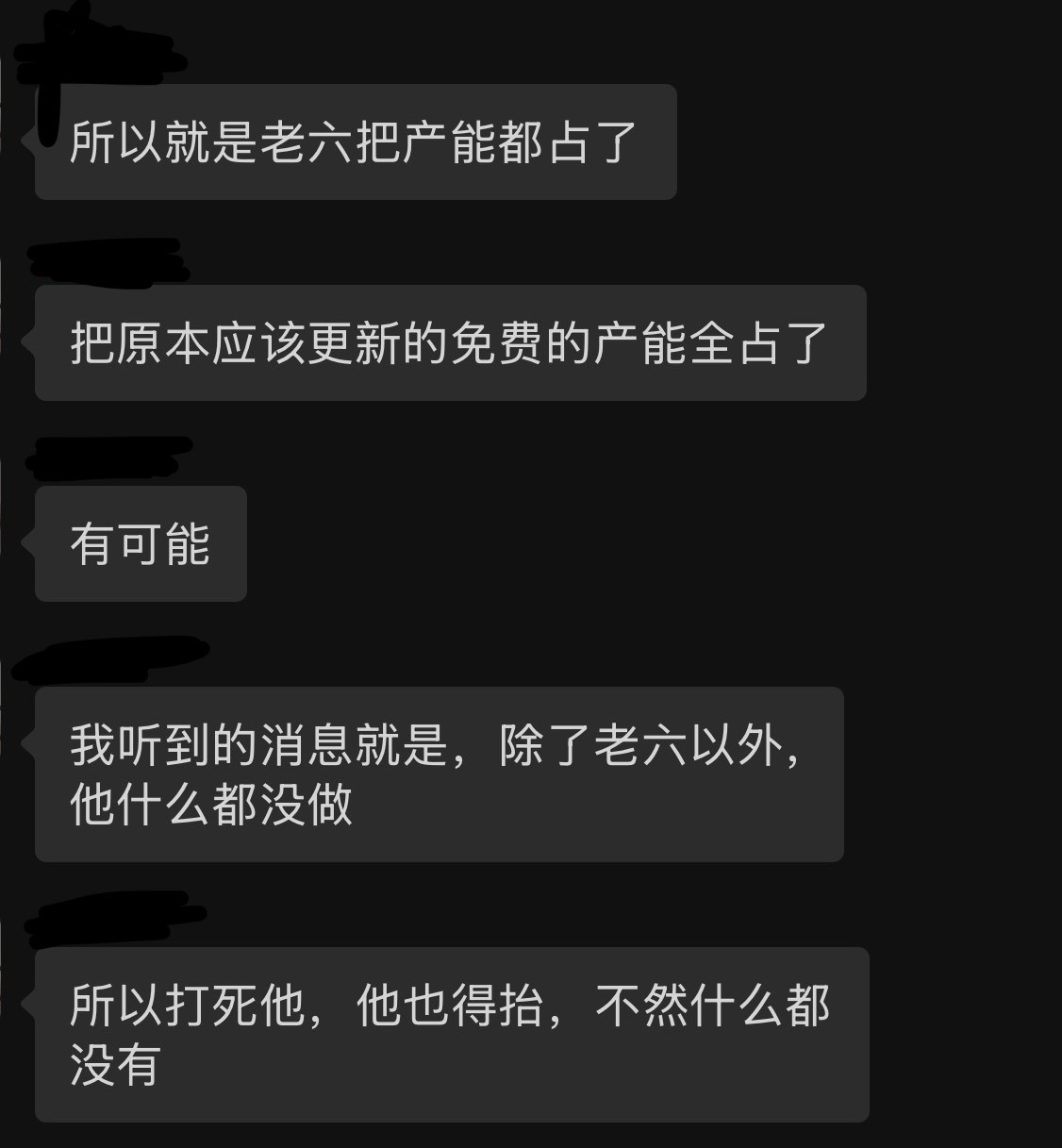 恋与深空回应它不删老六估计是因为6.0更新只有老六，删了的话，版本都更新不了 