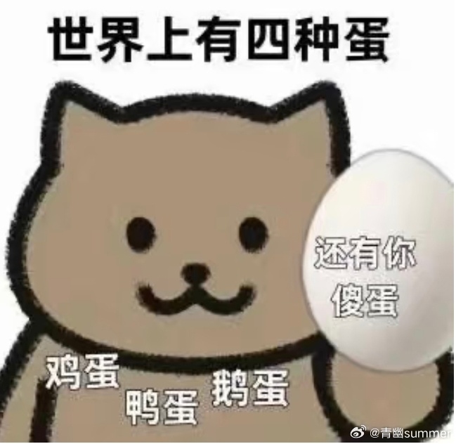 大帅身份证丢了笑死我了大帅巅峰赛开麦指挥被认出来了，然后弹幕都在发原来身份证掉王