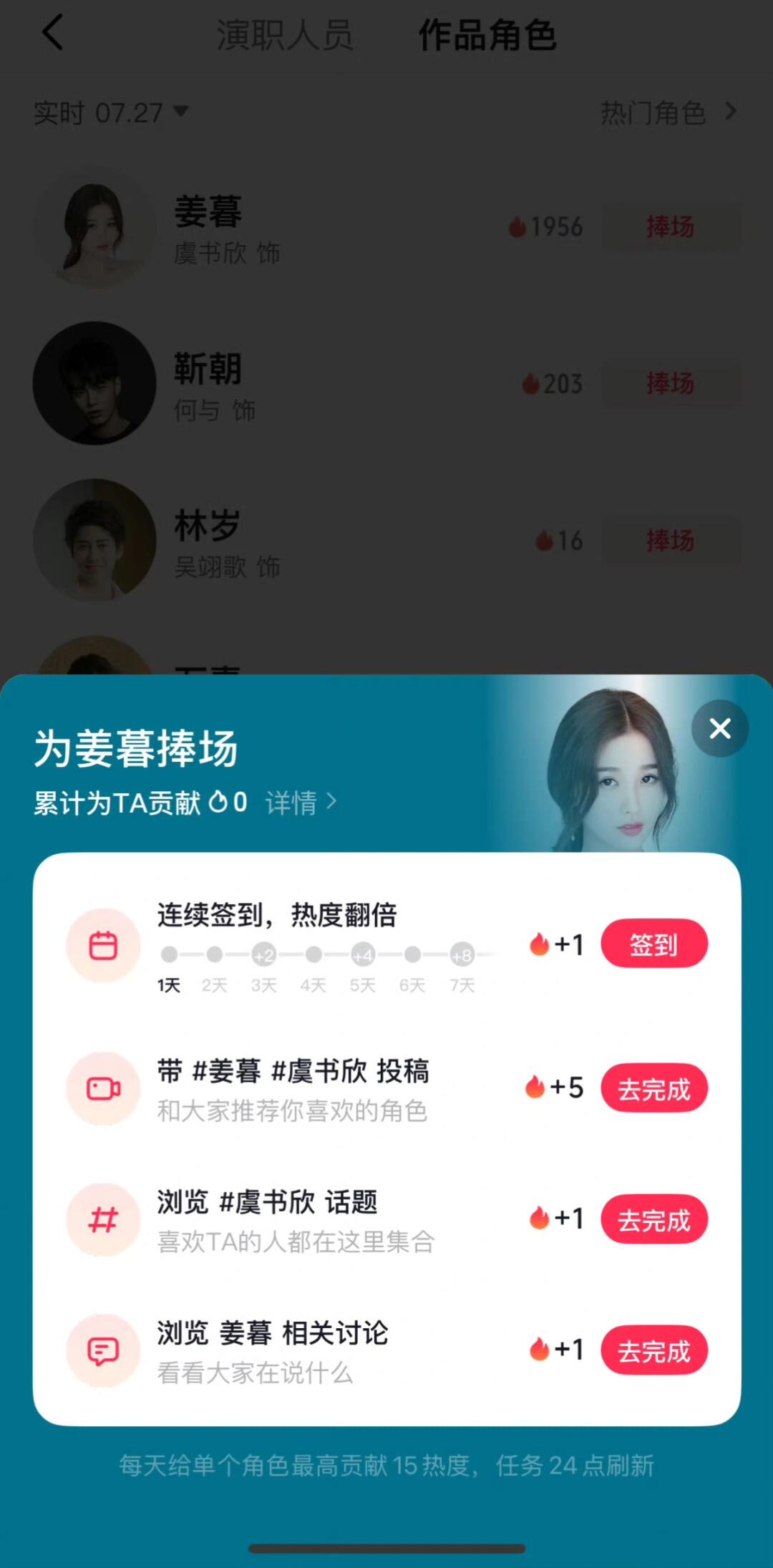 姜暮可以捧场了！！