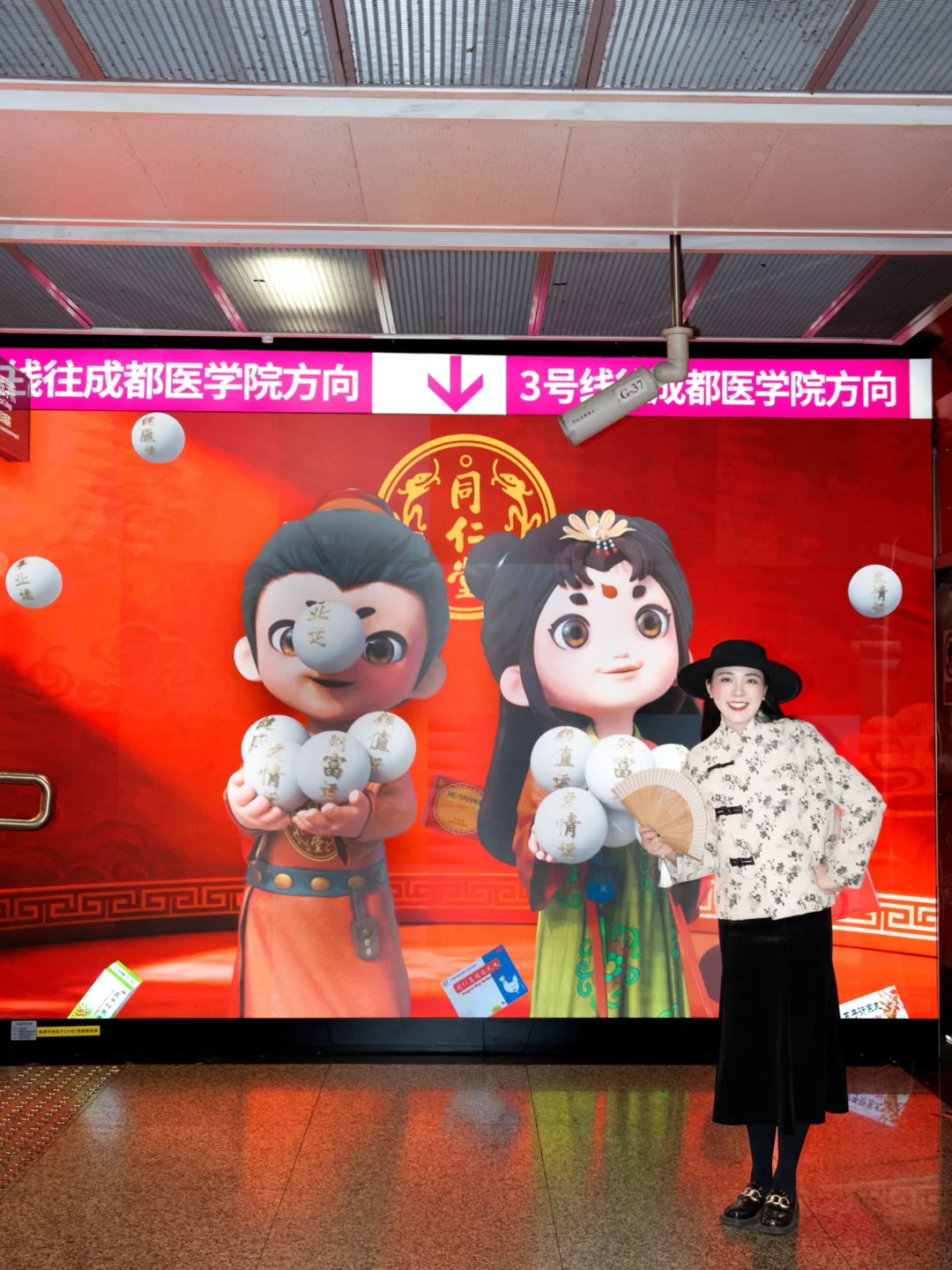 成都地铁藏了个新年许愿墙！！红到出片🏮