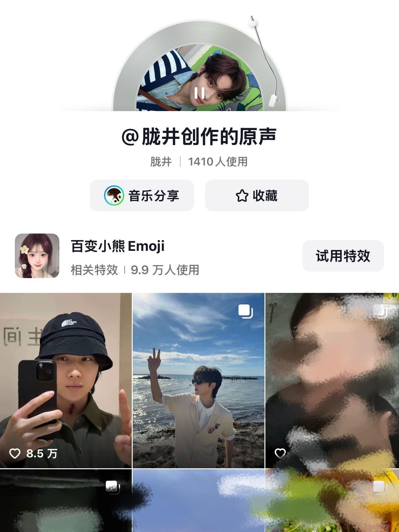 诶诶诶，才发现联动呢 ​​​
