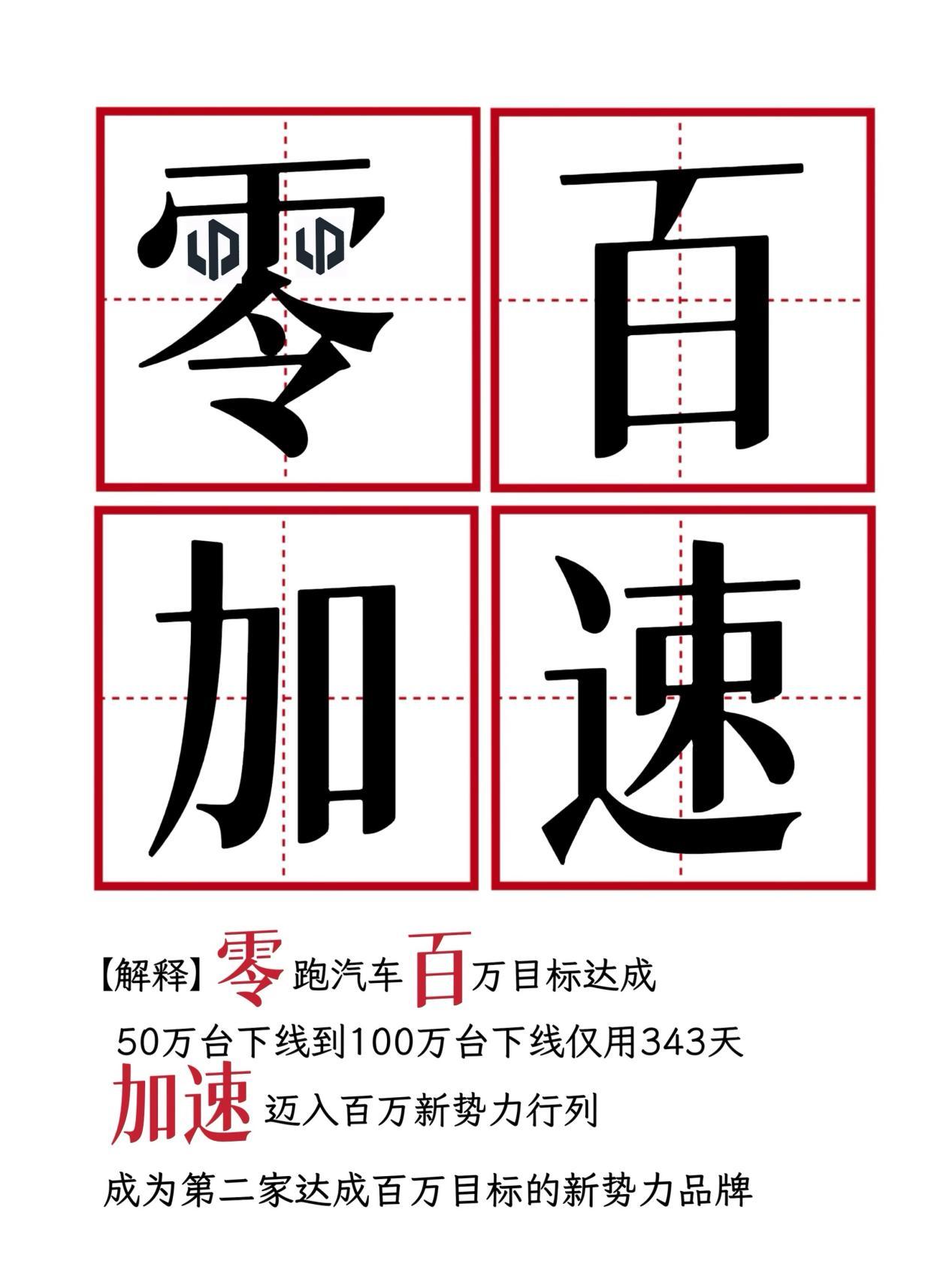 10多万预算买纯电SUV，零跑B10为什么是那个绕不开的选择？  

朋友们应该