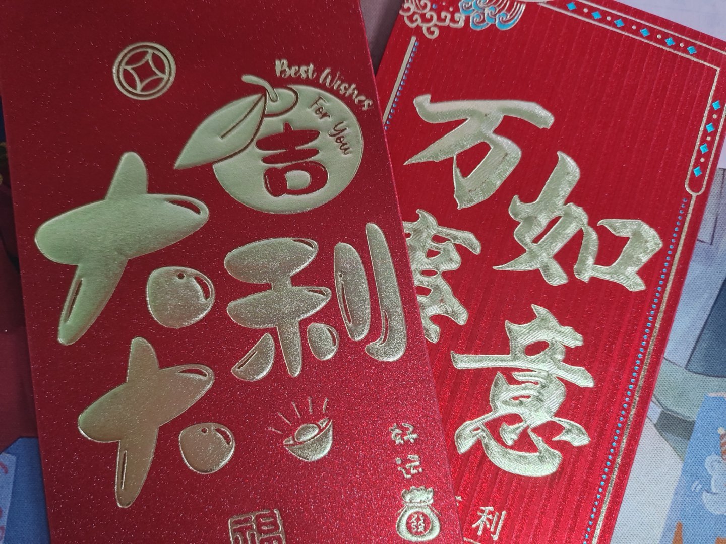 也就今天开心了 