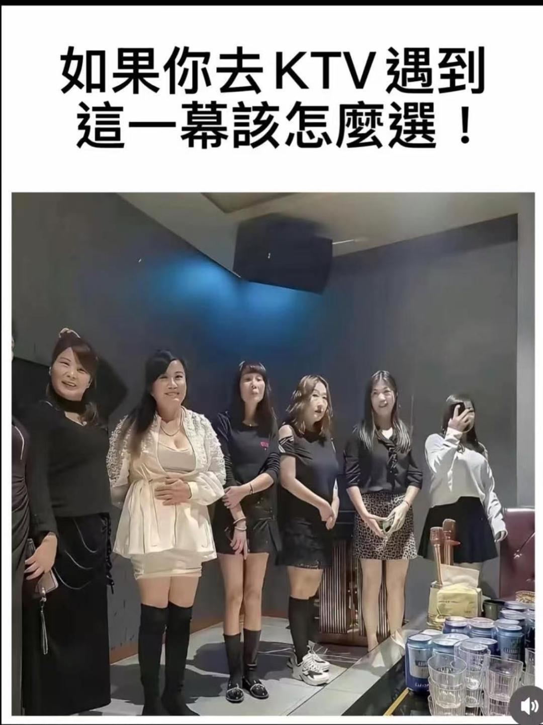 别问怎么选了，这哪是选陪唱啊，这是选“丈母娘天团”。
选左边的，以后过年直接解锁