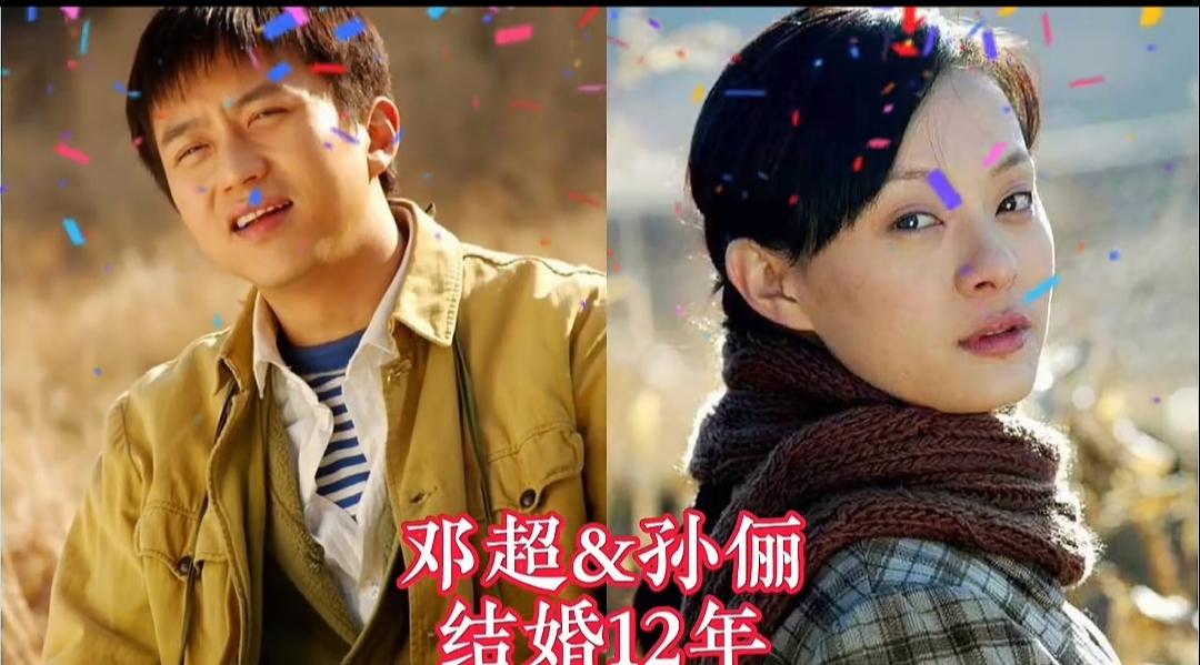 邓超，陆毅，吴京三爷实力派演员和妻子同框，满满的夫妻相