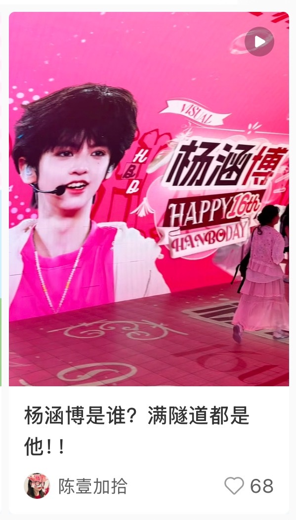 爽之爽之等明天晚上我也去打卡