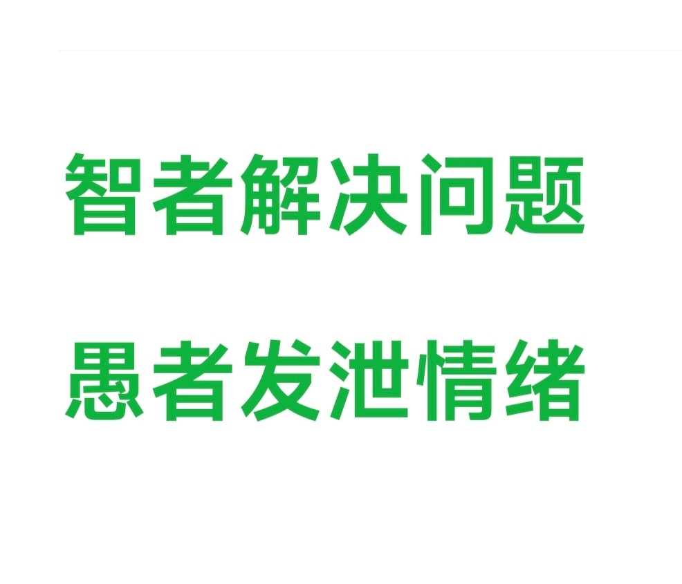 看着不顺眼，我就会出来说几句，但不会参与粉圈互丝，谁和谁丝我都不会参与，周知。[