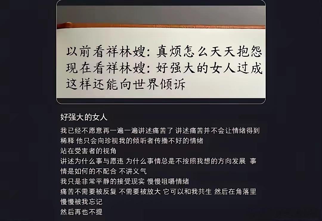 脱下长衫才发现打工有多爽 年轻人不再纠结“孔乙己的长衫”，如今人人都是新型祥林嫂