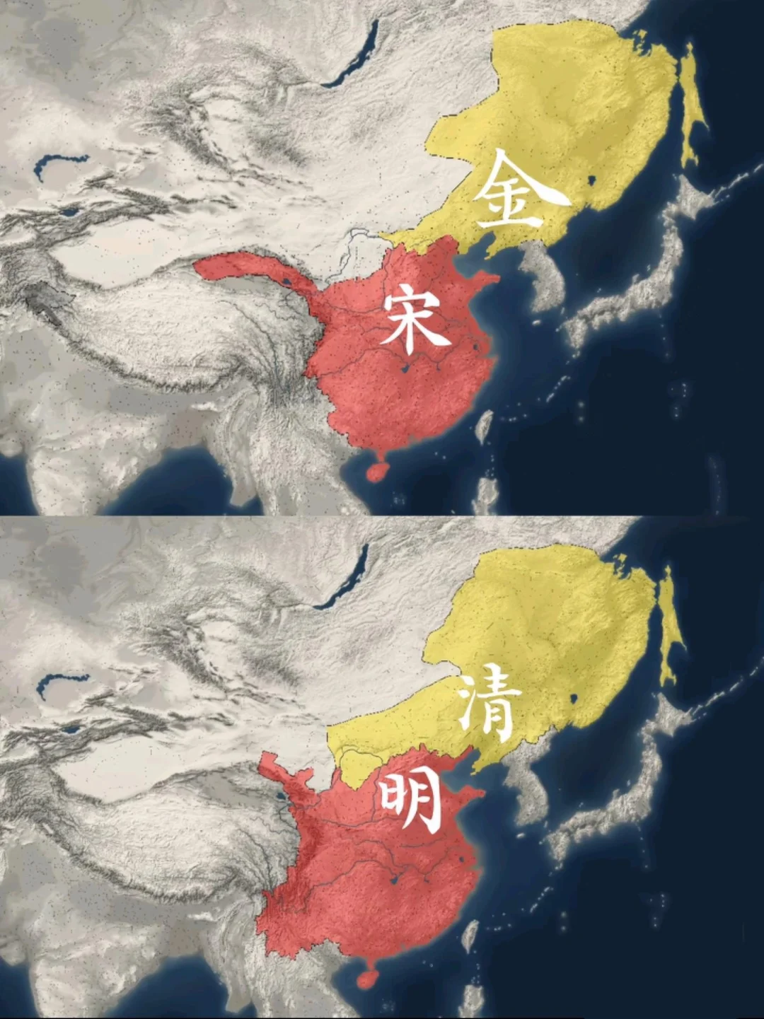 宋金、清明开局地图，宋明哪个压迫感更强？