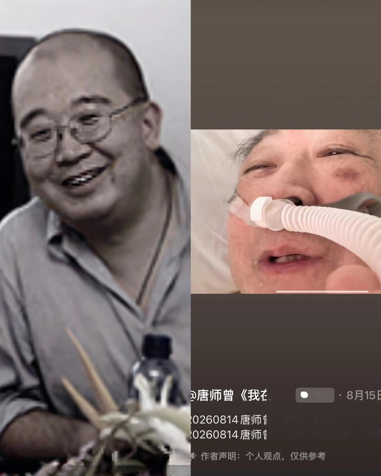 唐师曾离开前多半是有预感的。

8月15号那天，看唐师曾发的视频，心里就咯噔一下