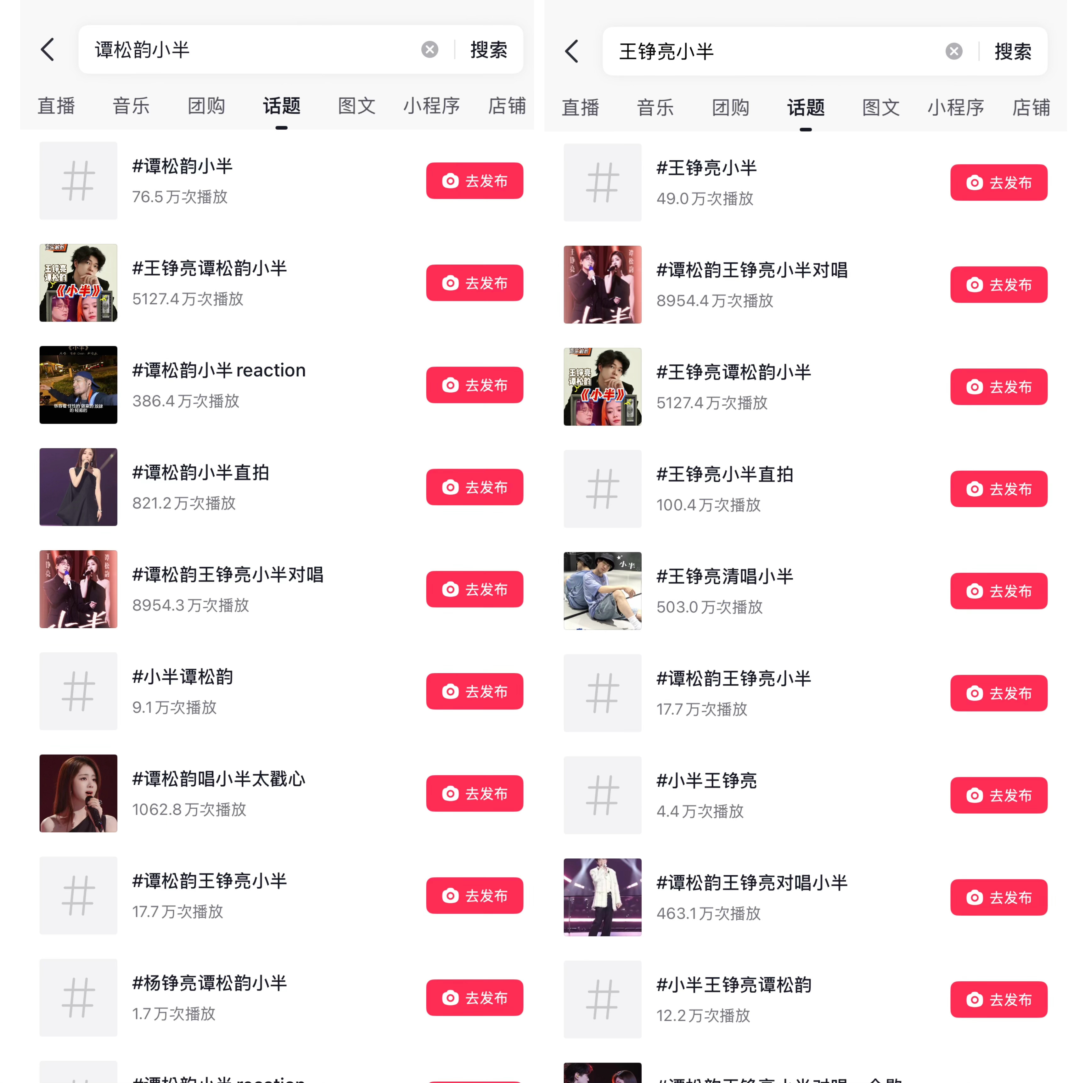 说到数据我就来劲了 