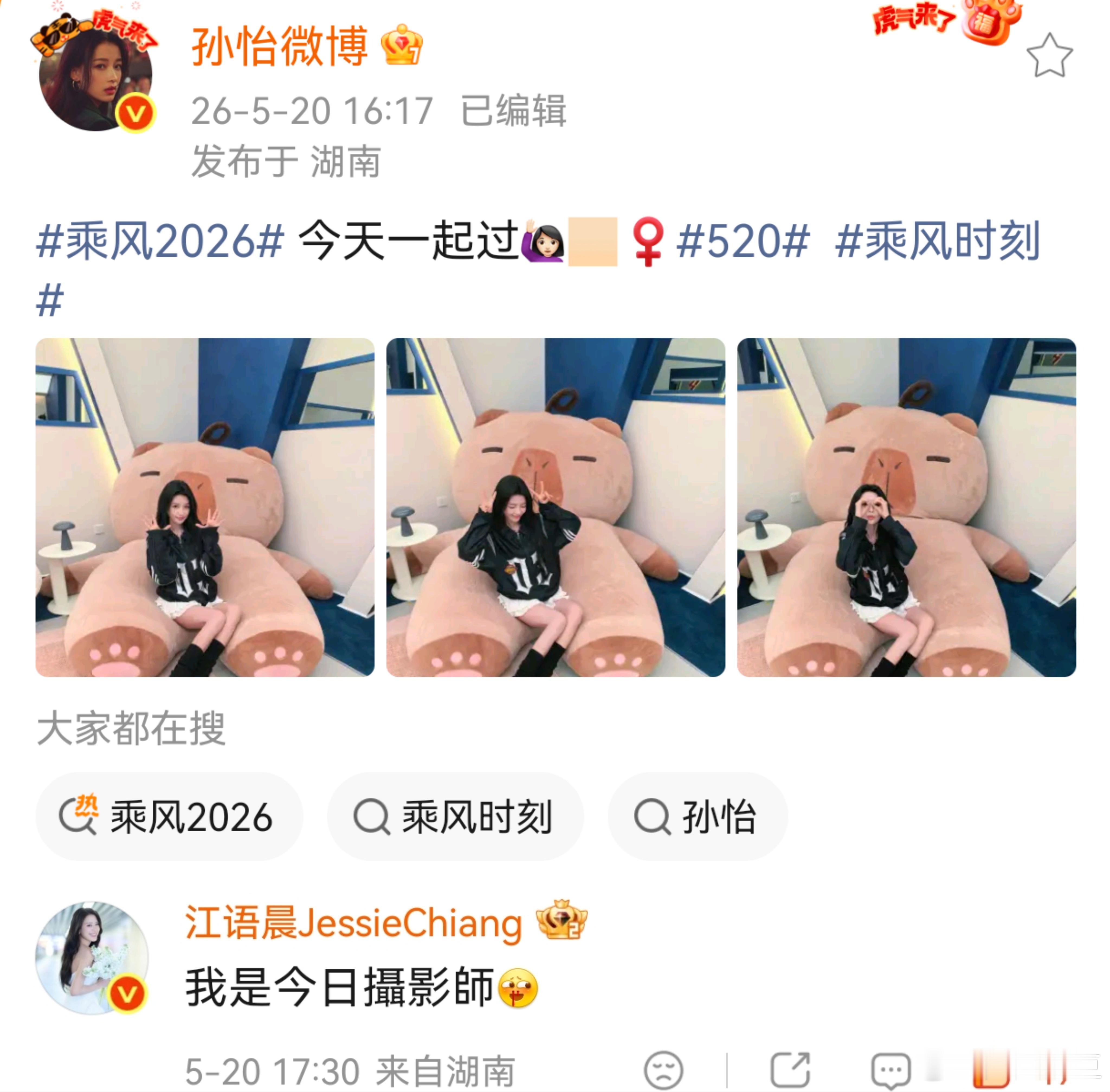 【怡晨】520专属摄影师来认领作品了