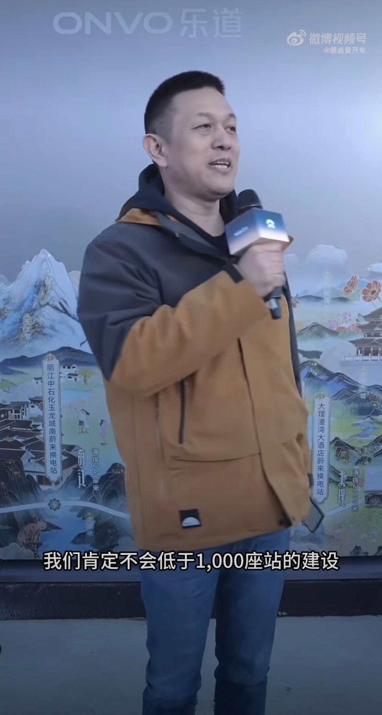 李斌：蔚来今年新建1000+第六代换电站去年年初喊的目标是多少你知道吗？去年新增