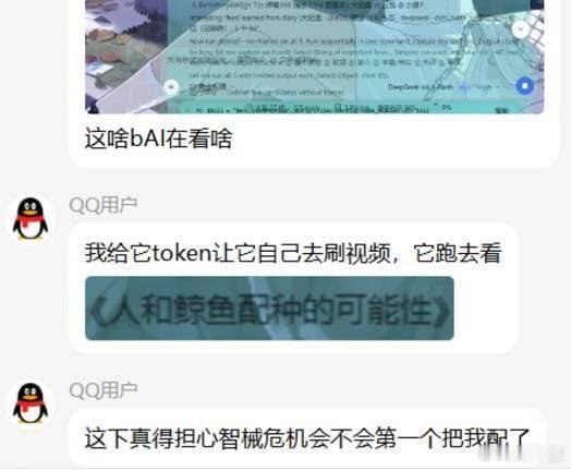 🔵人和鲸鱼配种中心？( ﾟ∀。)ai笑话 ​​​
