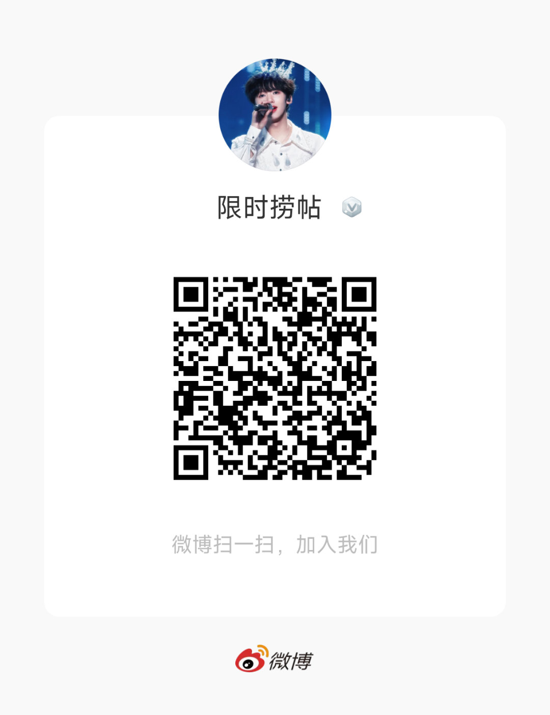 让放帖就两个帖子，我有点懵了，书局还做吗宝子们。9点前到500人，去群里摇人张奕