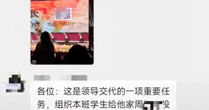 郑州电力中等专业学校凌晨通报