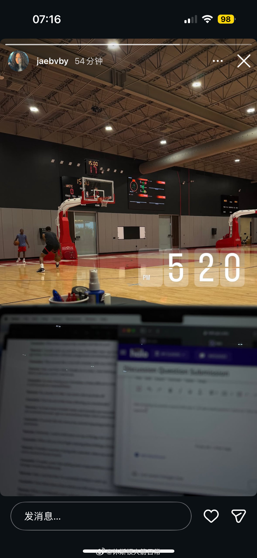 小贾已经在火箭训练馆开始训练了！小贾巴里史密斯休斯顿火箭NBA吐槽大会