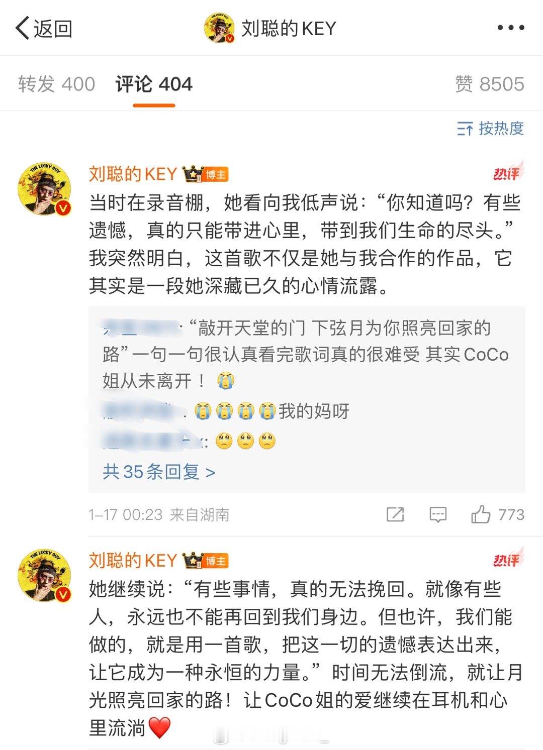 刘聪发布了和李玟CoCo合作的单曲《下弦月》[泪]刘聪还在评论区谈到和CoCo的